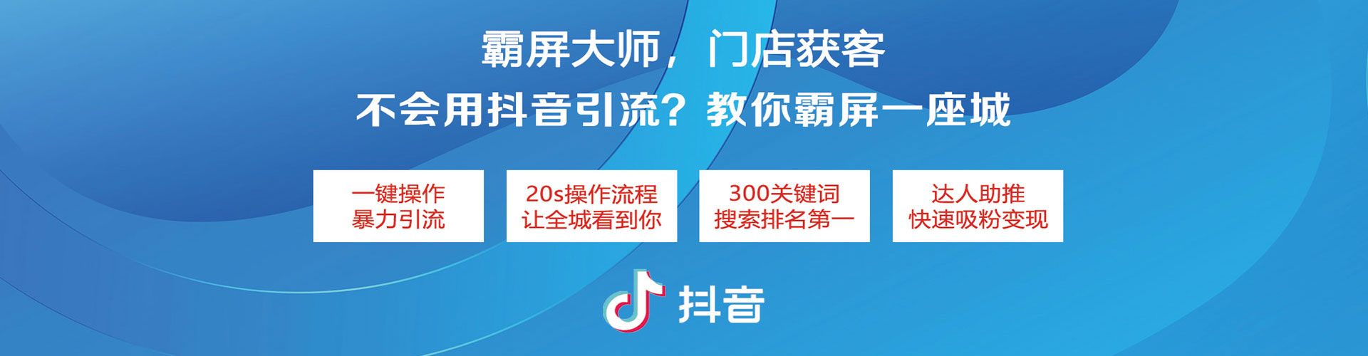 全南搜索开户返点